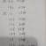 二级大白条鸭，7500/吨，