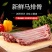 马排骨新鲜5斤正宗散养新鲜现杀带皮不带皮