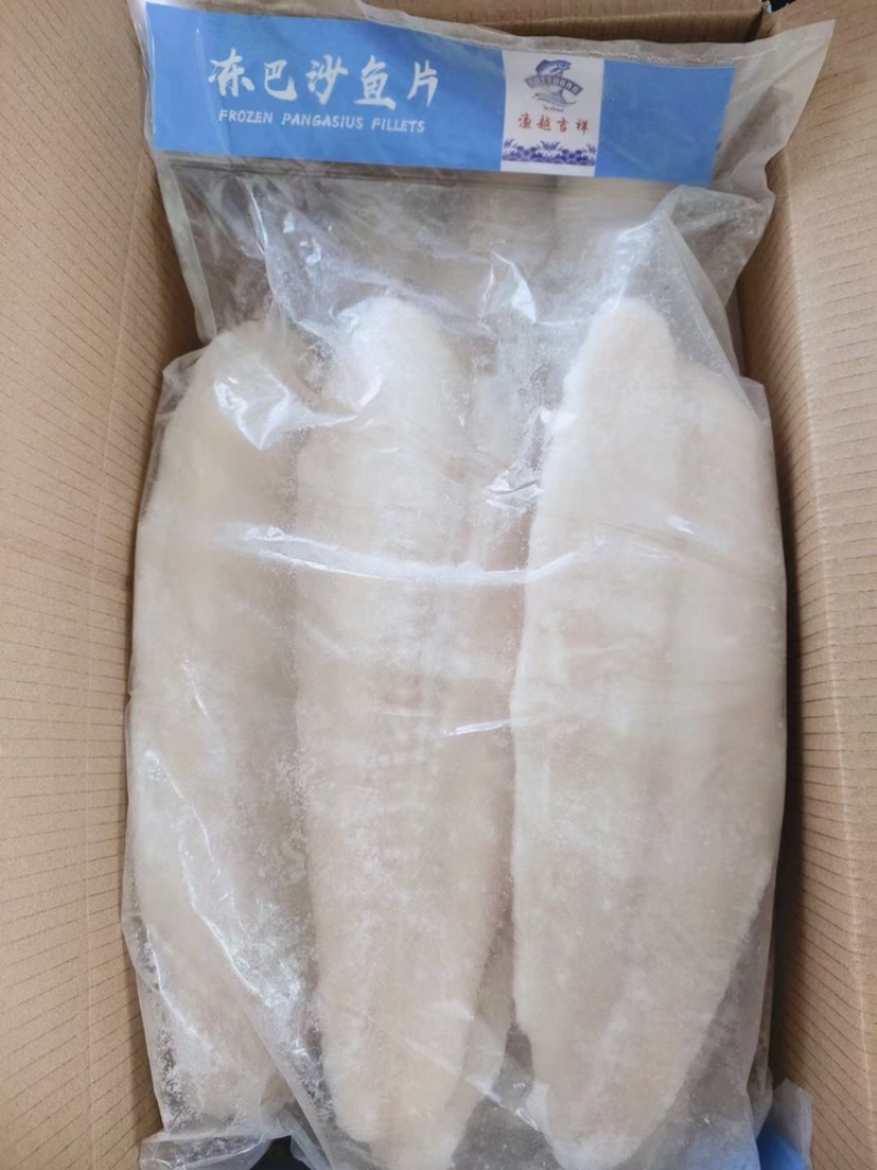 巴沙鱼柳巴沙鱼片去皮纯肉干冰单冻一件20斤