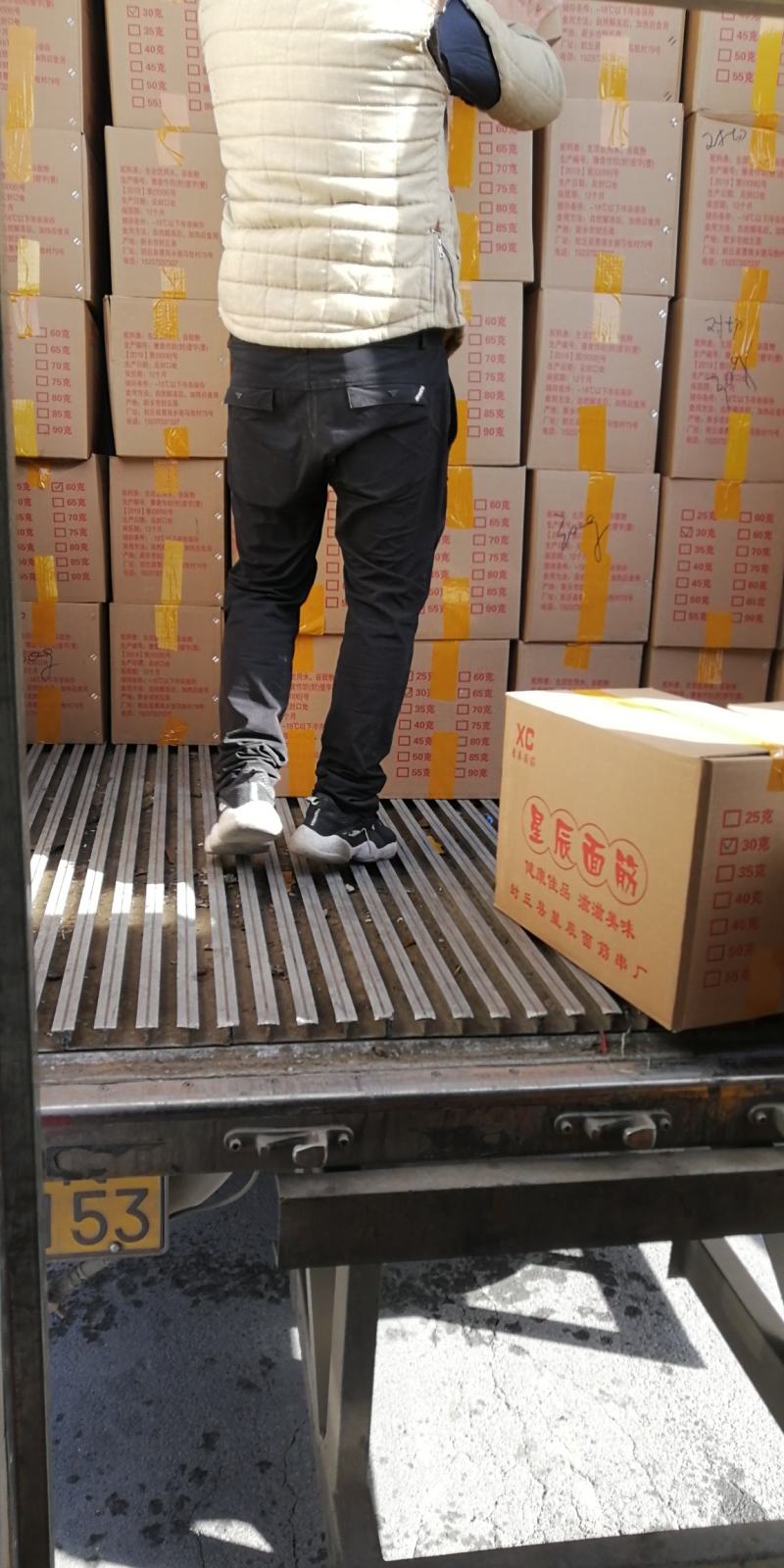 全规格面筋，40克面筋，厂家直发，质量保障，规格种类齐全