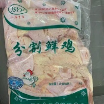 宇飞腿皮，价格，库存充足