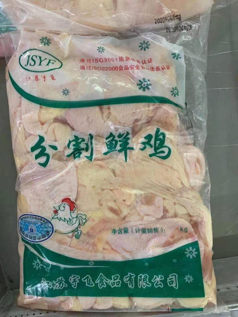 宇飞腿皮，价格优惠，库存充足