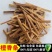中药材纯檀香粉散装包邮精选白檀香紫檀香木块木条粉