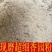 中药材香橼粉香缘粉枸橼粉钩缘干粉香圆粉包邮