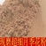 中药材花草茶纯月季花粉月季粉月季干花粉面膜免邮