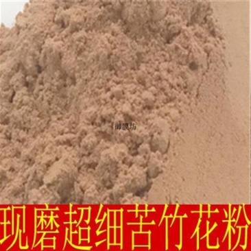 中药材野生苦竹花粉竹黄粉天竹黄粉天竺黄粉实体店铺