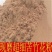 中药材野生苦竹花粉竹黄粉天竹黄粉天竺黄粉实体店铺