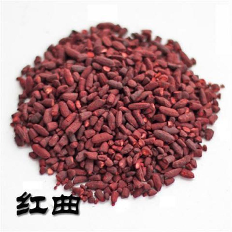 中药材特级超细红曲米粉食用天然正品免费现磨包邮