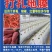 【打孔地膜】银黑双色反光防草打孔地膜专业设计定制