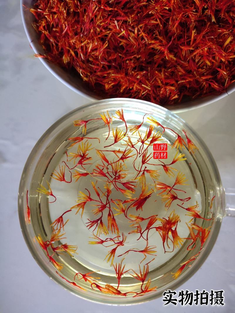 云南中药材红花特级大理红花滇红花250克包邮