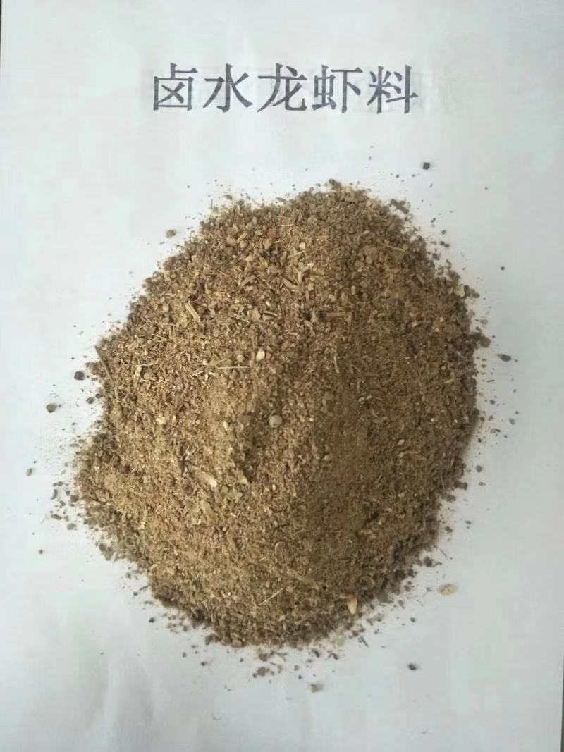 麻辣龙虾调料-盱眙麻辣小龙虾调料-特级粉料