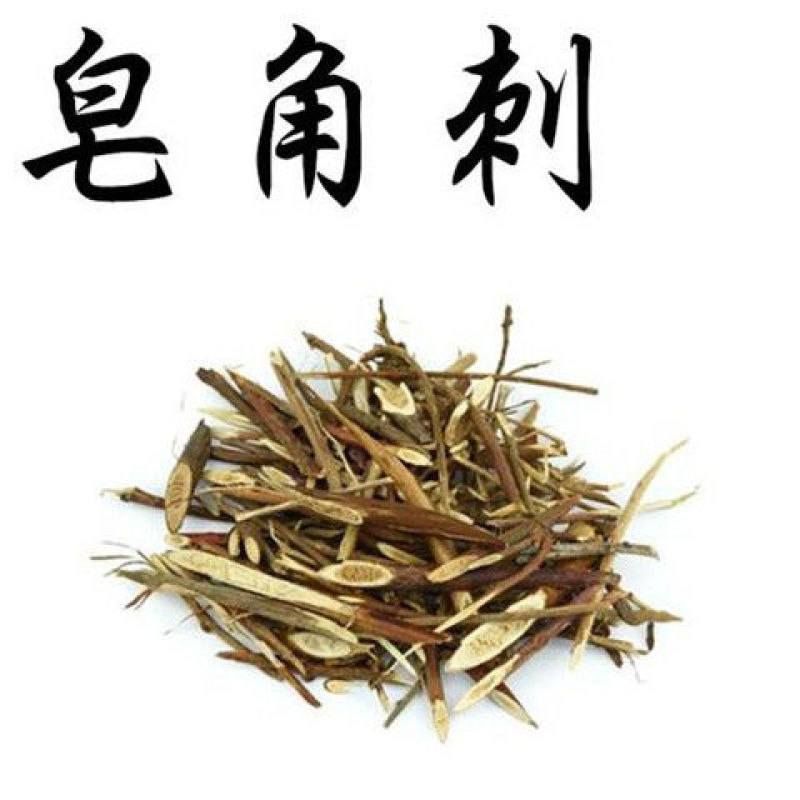中药材现磨超细皂刺粉正品皂角刺粉皂荚刺散装包邮