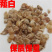 中药材粉正品薤白粉野白头野蒜品质保证散装包邮