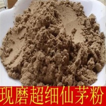 中药材仙茅粉正品野生仙茅独脚仙矛正品包邮下单现磨仙