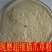中药材猫爪草粉小毛茛野生水洗猫爪草现磨包邮正品包邮