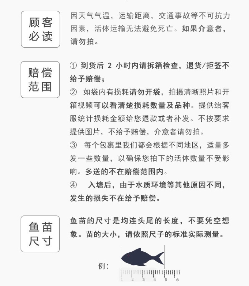 罗非鱼苗新吉富罗非鱼苗海南一号非洲鲫福寿鱼快大好养