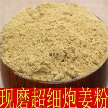 中药材炮姜粉炮姜打粉散装正品包邮