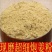 中药材炮姜粉炮姜打粉散装正品包邮