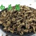 野生中药材白头翁白花白头翁野丈人胡王使者纯根切片250g