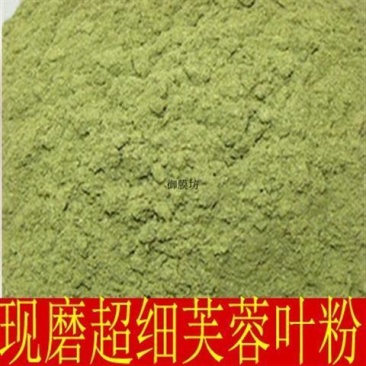 中药材木芙蓉叶粉地芙蓉叶粉芙蓉花叶粉芙蓉叶子粉