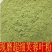 中药材木芙蓉叶粉地芙蓉叶粉芙蓉花叶粉芙蓉叶子粉
