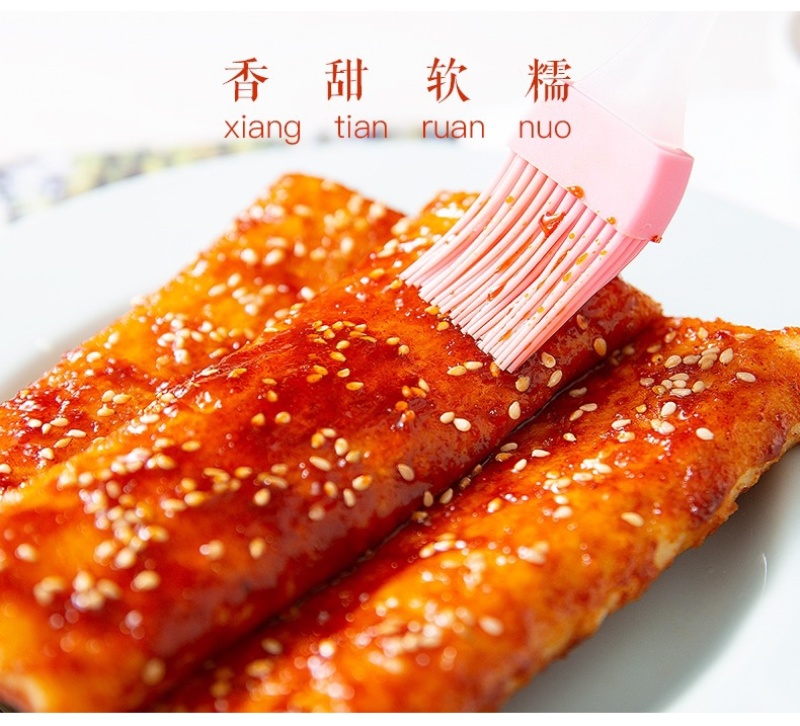 网红脆皮年糕/真空包装脆皮年糕/部分地区包邮/