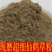 野生中药材仙鹤草粉龙牙草粉子母草十散装包邮