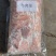 筋头巴脑、精修棒骨筋、牛肉筋