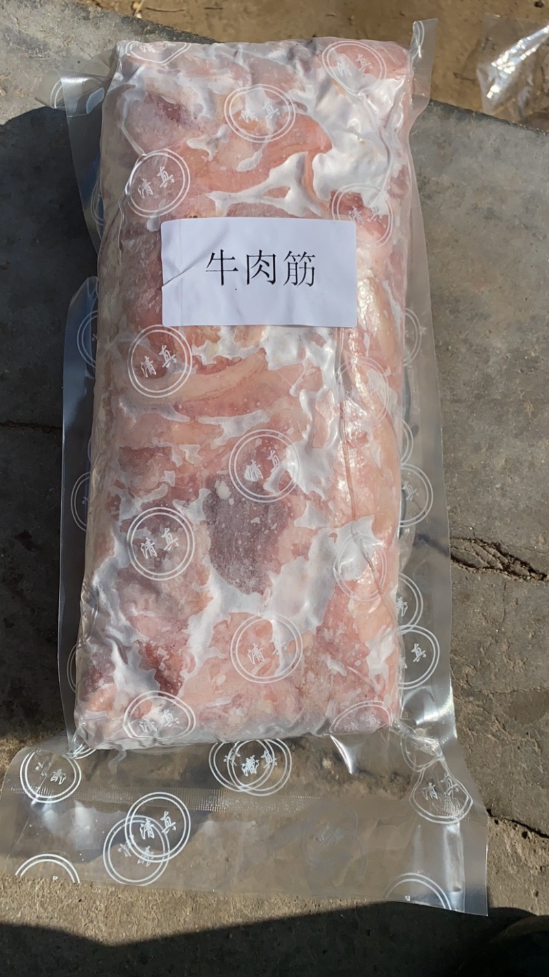 筋头巴脑、精修棒骨筋、牛肉筋