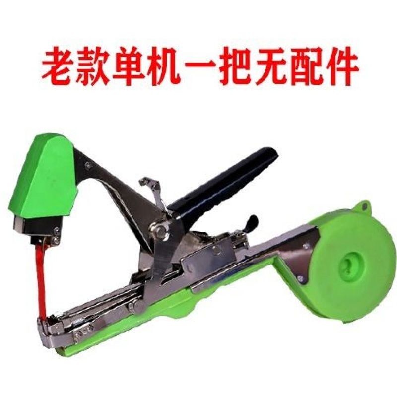 绑枝机全自动西红柿绑枝器葡萄黄瓜藤蔓绑枝神器农用捆绑器