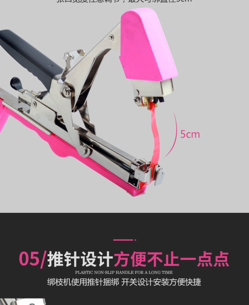 绑枝机全自动西红柿绑枝器葡萄黄瓜藤蔓绑枝神器农用捆绑器