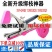 绑枝机全自动西红柿绑枝器葡萄黄瓜藤蔓绑枝神器农用捆绑器