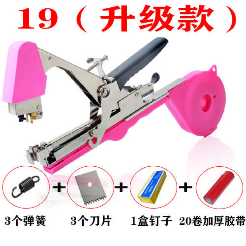 绑枝机全自动西红柿绑枝器葡萄黄瓜藤蔓绑枝神器农用捆绑器