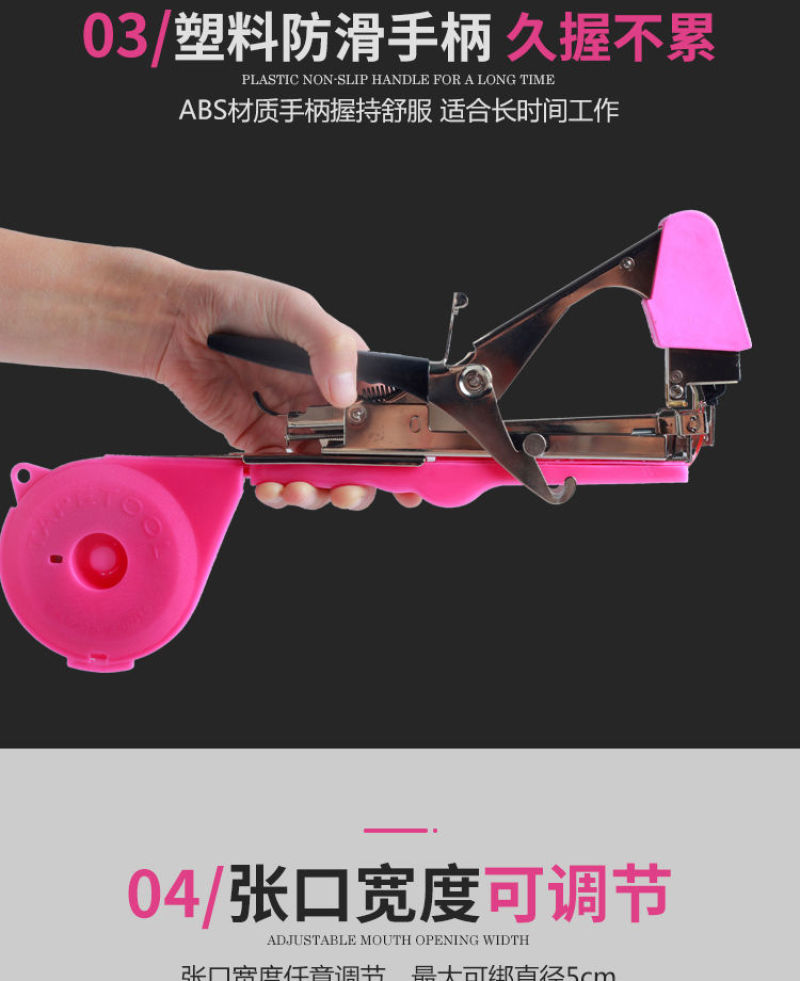 绑枝机全自动西红柿绑枝器葡萄黄瓜藤蔓绑枝神器农用捆绑器