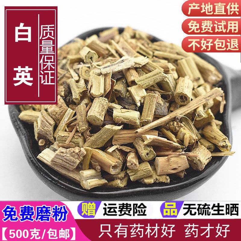 新货白英中药材白英靓货正宗量大从优欢迎选购