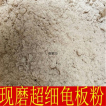 中药材纯龟板粉炒龟板粉制生熟龟板鳖甲壳鳖甲正品包邮