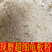 中药材纯龟板粉炒龟板粉制生熟龟板鳖甲壳鳖甲正品包邮