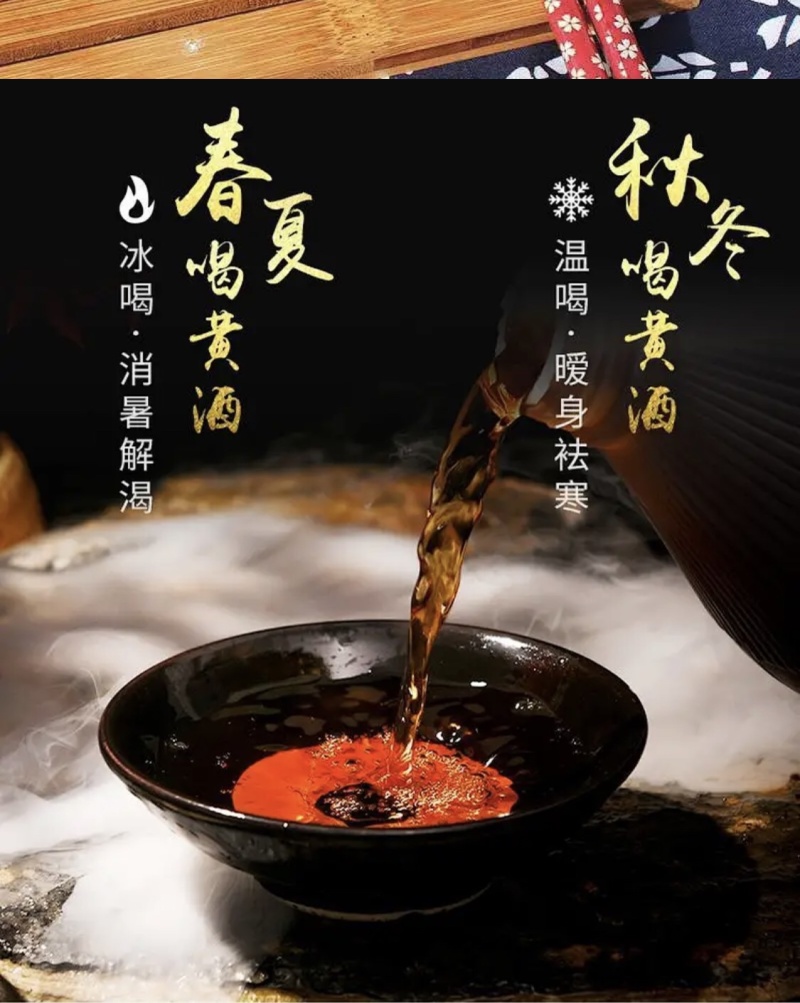 客家娘酒黄酒老黄酒酿酒糯米酒黑糯米酒老家的味农家小锅米