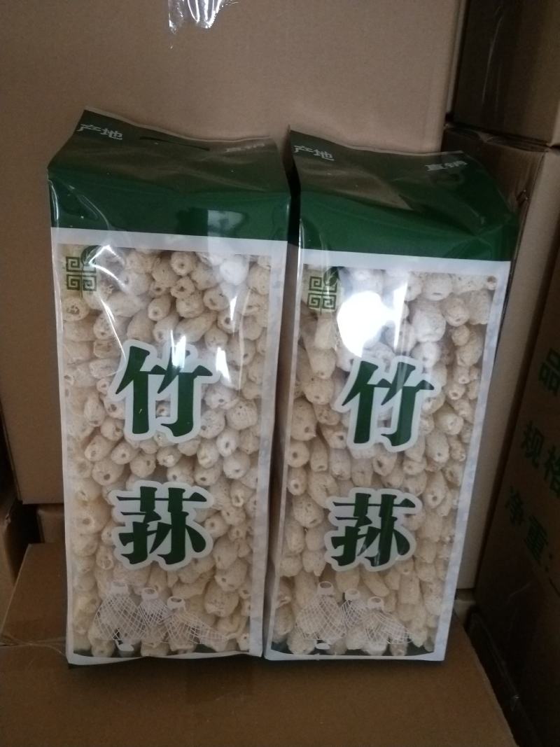 热卖中新货竹荪！一手货源，各种规格都可订做！欢迎电话联系