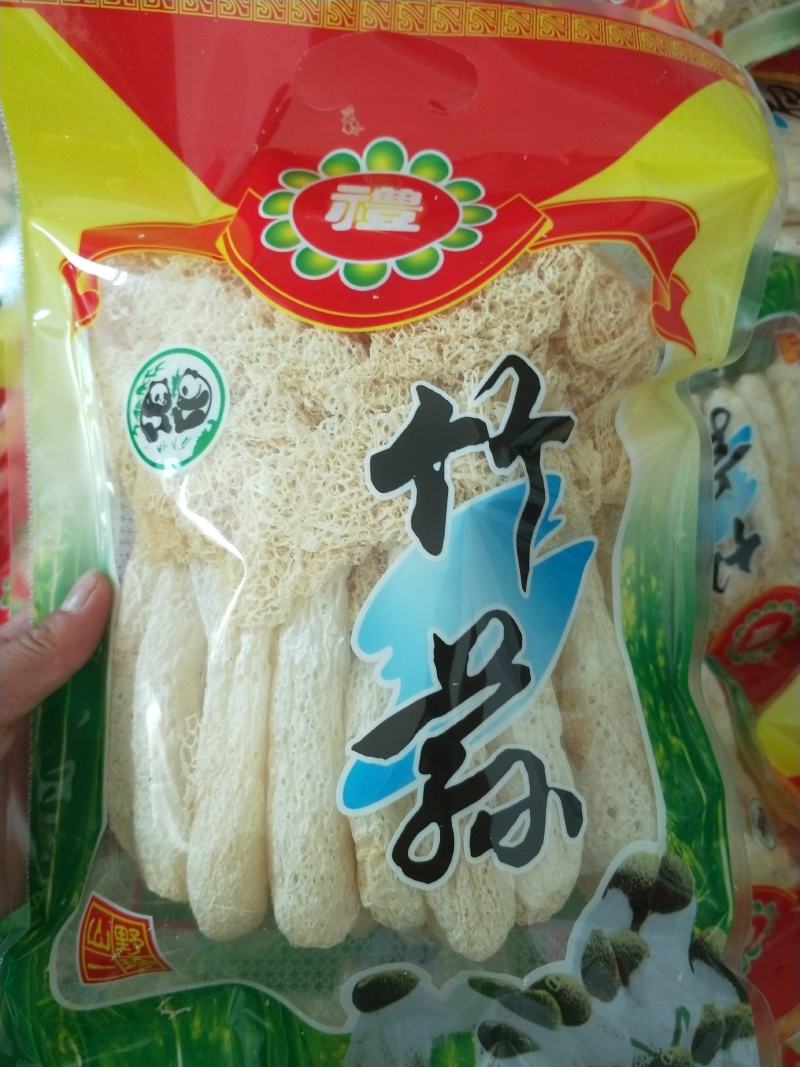 热卖中新货竹荪！一手货源，各种规格都可订做！欢迎电话联系