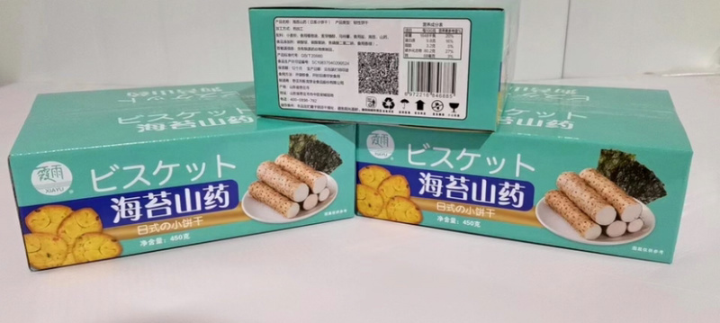 饼干厂家直销山药海苔饼干库存充足对接电商