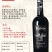 80年老藤佳酿蒙洛百年酒庄高品质葡萄酒诚招代理商