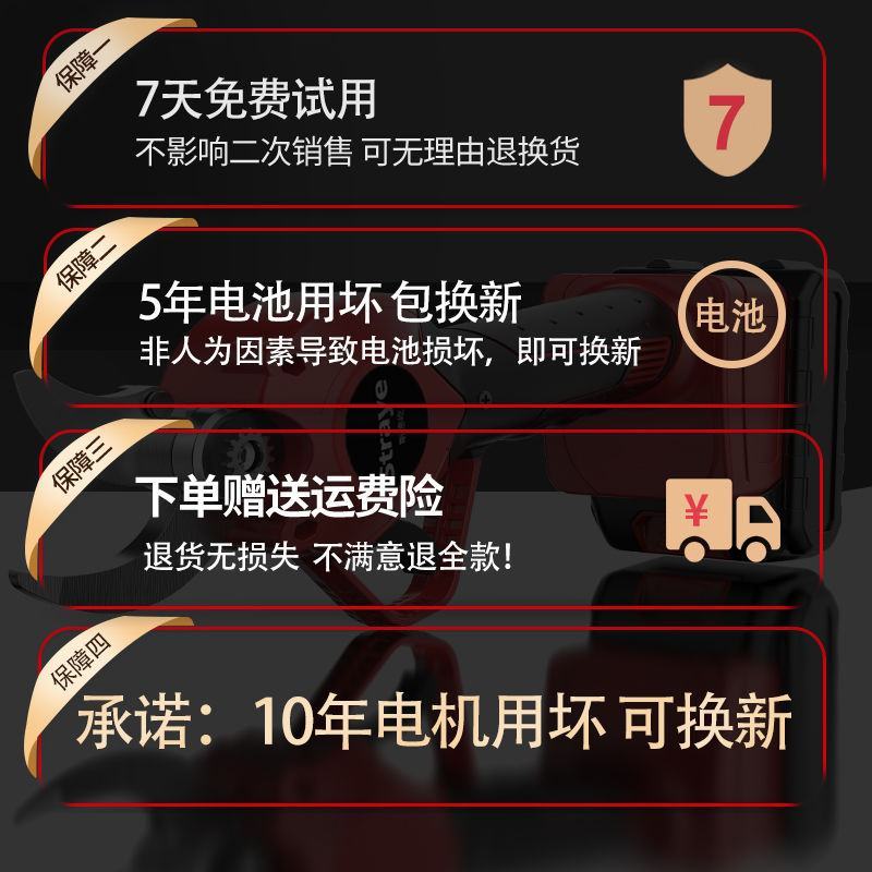 力辰科技电动剪刀锂电修枝剪充电式果树粗枝剪园林树枝强力电