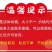商品活体鳄鱼全国发货一条也发货可视频挑选