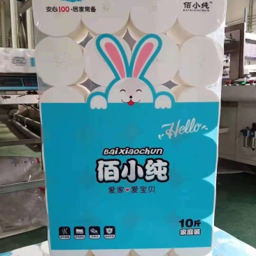 家用卫生纸，积压库存处理！
