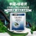 沪联甲霜恶霉灵土传枯萎病立枯病根腐病猝倒病烂根死苗杀菌剂