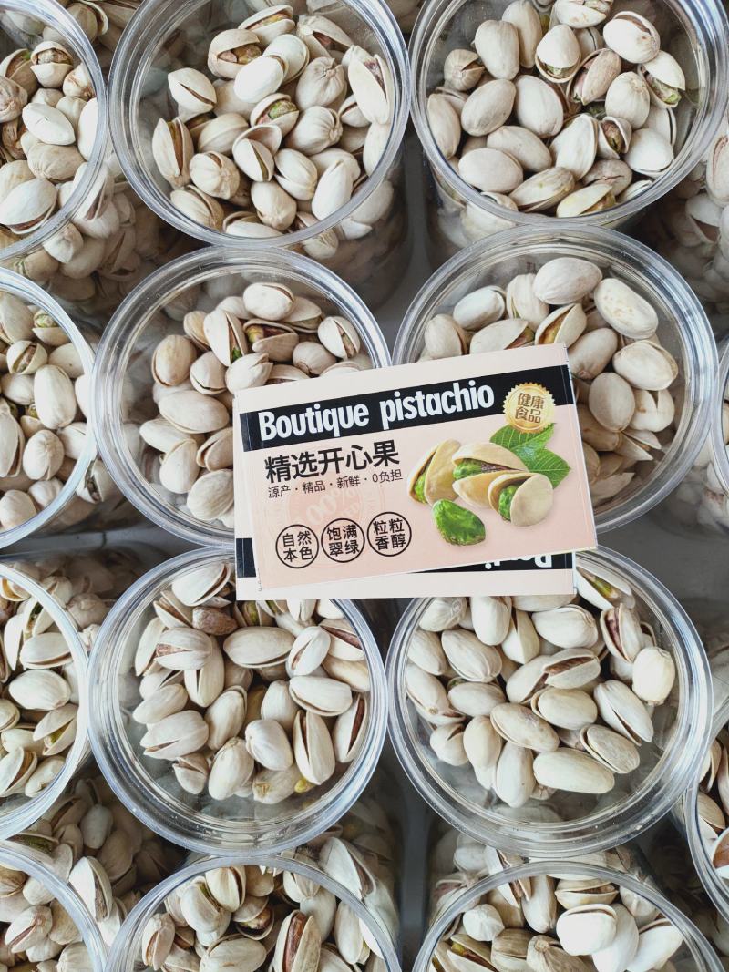 新货【坚果】原色盐焗开心果优质大粒果粒饱满现货包邮