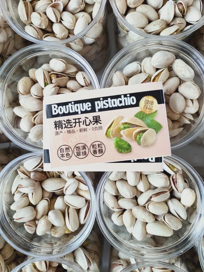 新货【坚果】原色盐焗开心果优质大粒果粒饱满现货包邮