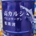 鱼蛋白原液日本进口生根抗逆提高品质改善口感促进根系生长