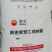 厂家直销各种平口袋高压低压糖袋定粉袋桶装水袋等等
